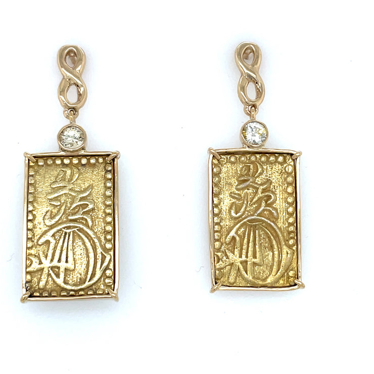 ELLEN HOFFMAN DESIGNS 14K GOLD SAPPHIRE, ANTIQUE JAPANESE SAMARAI NIBU-KIN COIN POST EARRINGS